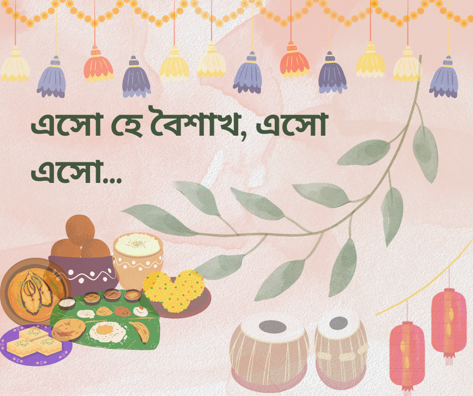 Pohela Boishakh Celebration
